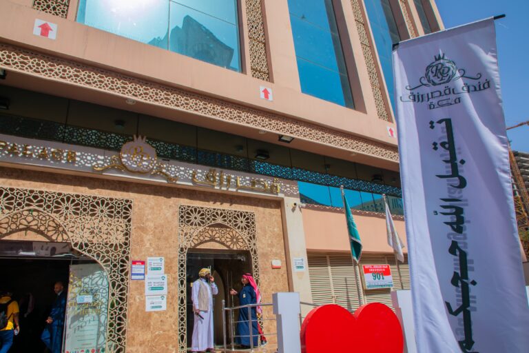 Rizq Palace Hotel Mekkah Berikan Pelayanan Maksimal ke Jamaah Haji Indonesia 2025